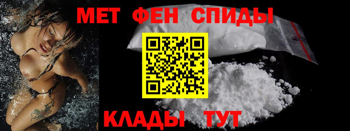 Домодедово  ссылка на мегу ONION  АМФЕТАМИН  АМФ  Вход с VPN  АМФ 97% 
