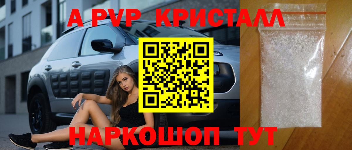 Альфа ПВП VHQ  Вход с VPN  А ПВП  Alfa_PVP СК  Домодедово 