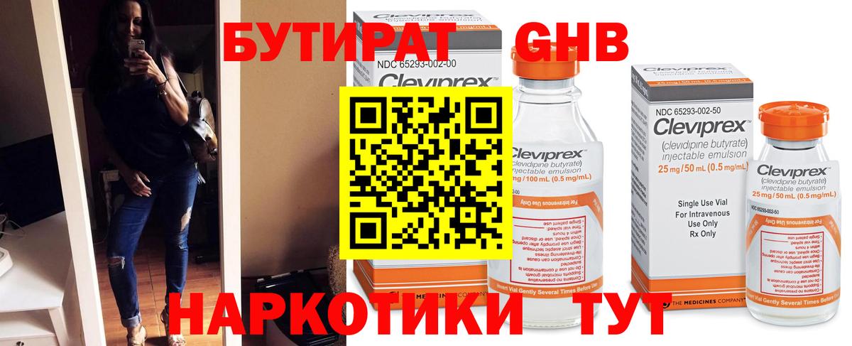 Метамфетамин  Гашиш  МДМА  Конопля  Мефедрон  Cocaine  Домодедово  Вход с VPN  КОКАИН  Мефедрон кристаллы 