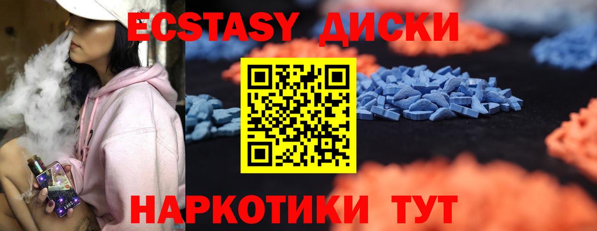 Ecstasy Дубай  Ecstasy бентли  Ecstasy  Вход с VPN  Домодедово 