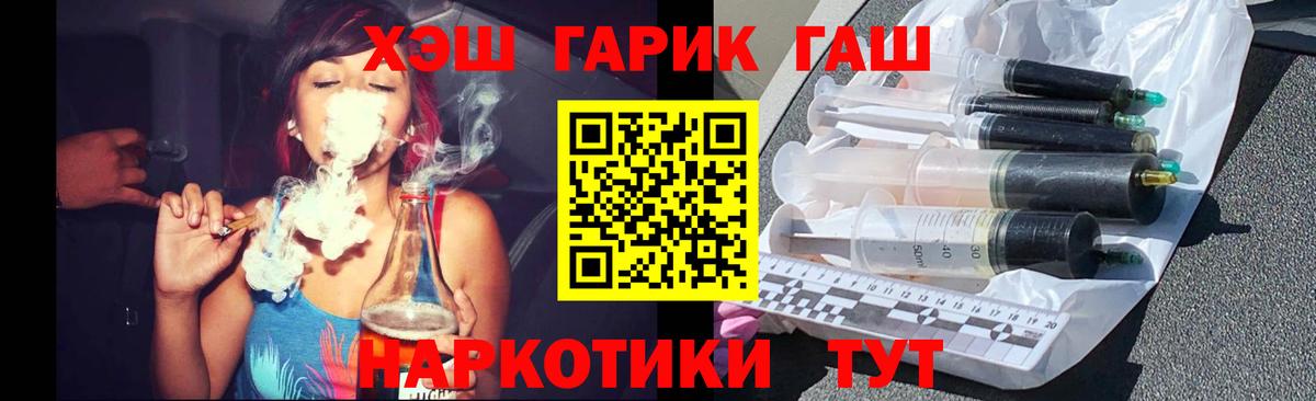 ГАШИШ 40% ТГК  купить  сайты  Вход с VPN  Гашиш  Домодедово  ГАШИШ Изолятор 