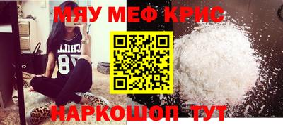 амфетамин Кунгур