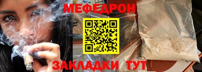 мдпв Кумертау