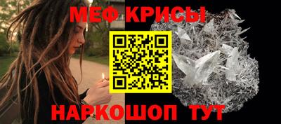 амфетамин Кунгур