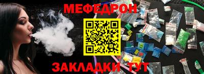 амфетамин Кунгур