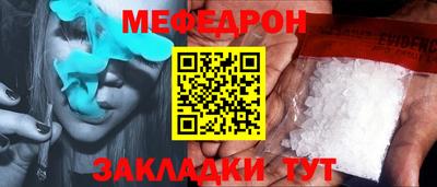 амфетамин Кунгур