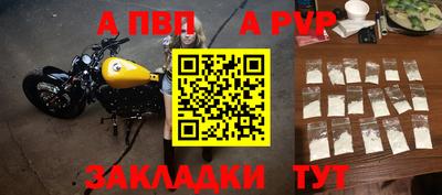 а пвп мука Кулебаки