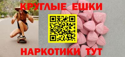 амфетамин Кунгур