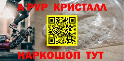 а пвп мука Кулебаки