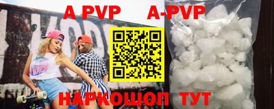 амфетамин Кунгур