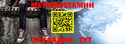 амфетамин Кунгур