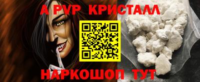 амфетамин Кунгур