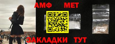 амфетамин Кунгур