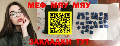 мдпв Кумертау
