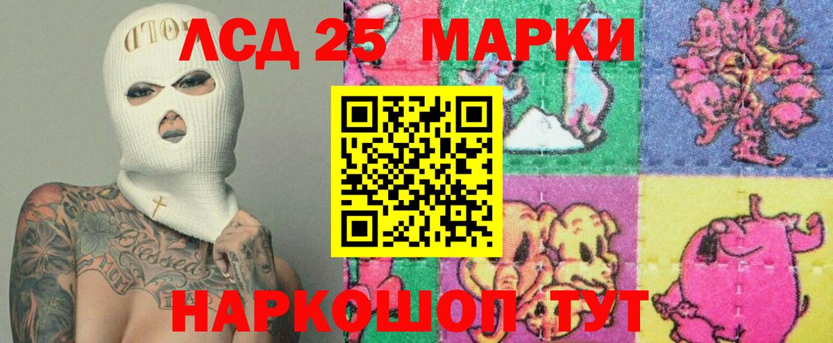 Гашиш Домодедово