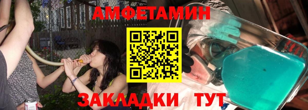 Первитин мет Домодедово