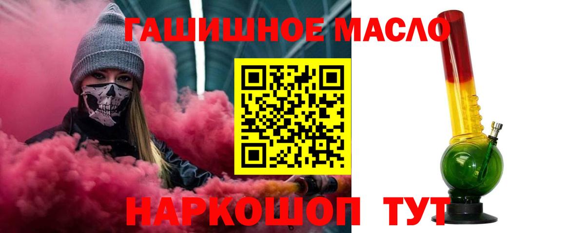 ТГК вейп с тгк Домодедово